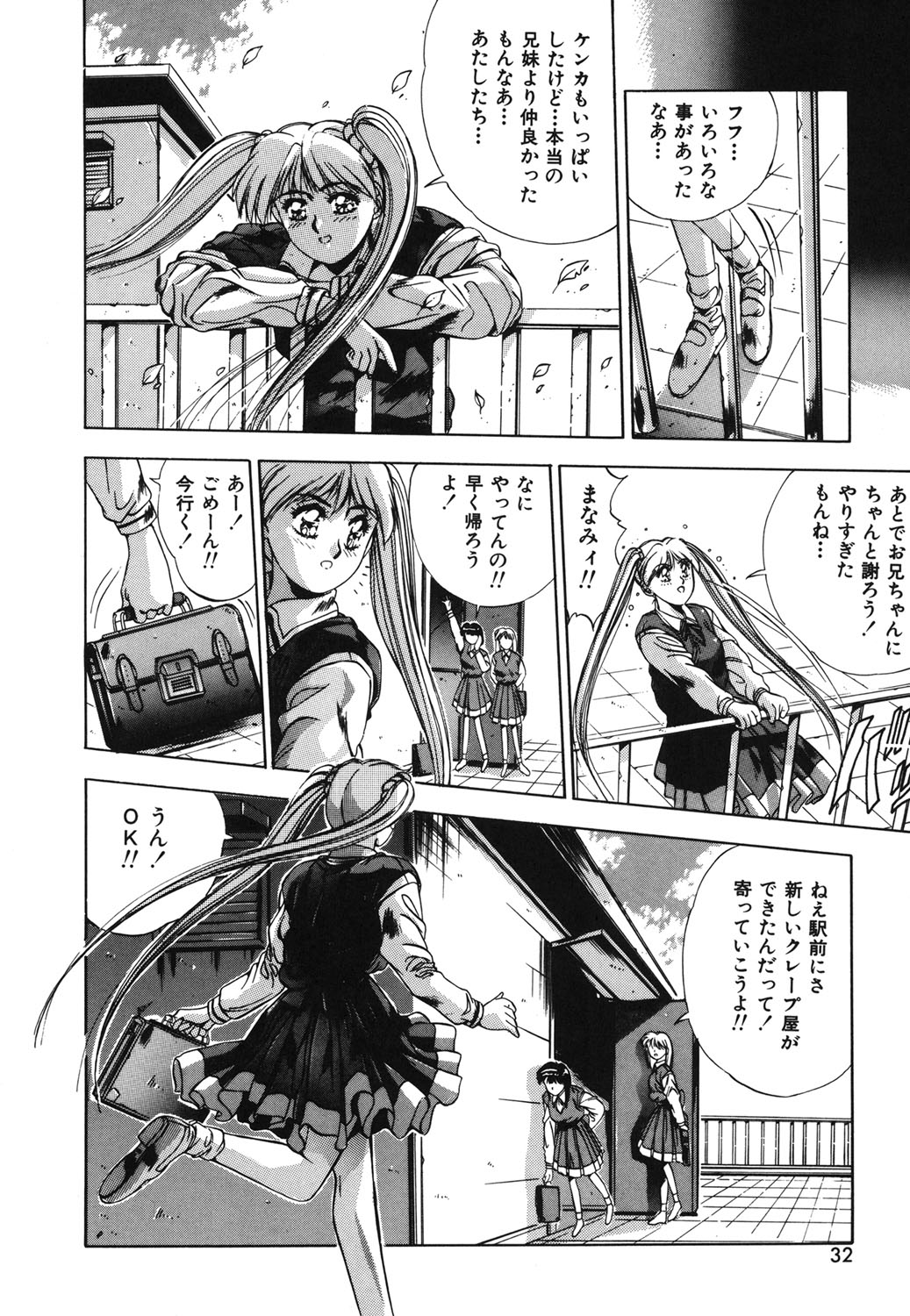 Handsome Body page 29 - yuri tankoubon hentai manga - read online free