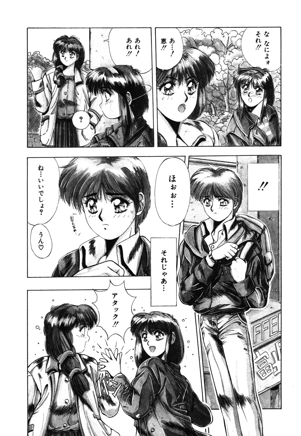 Handsome Body page 45 - yuri tankoubon hentai manga - read online free