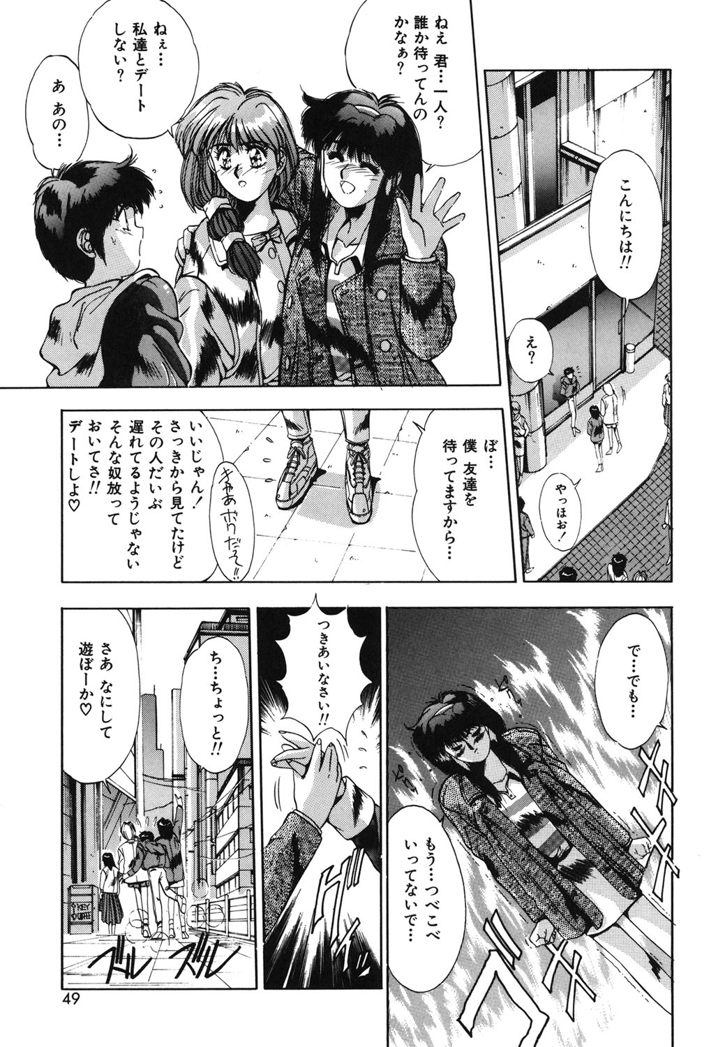 Handsome Body page 46 - yuri tankoubon hentai manga - read online free