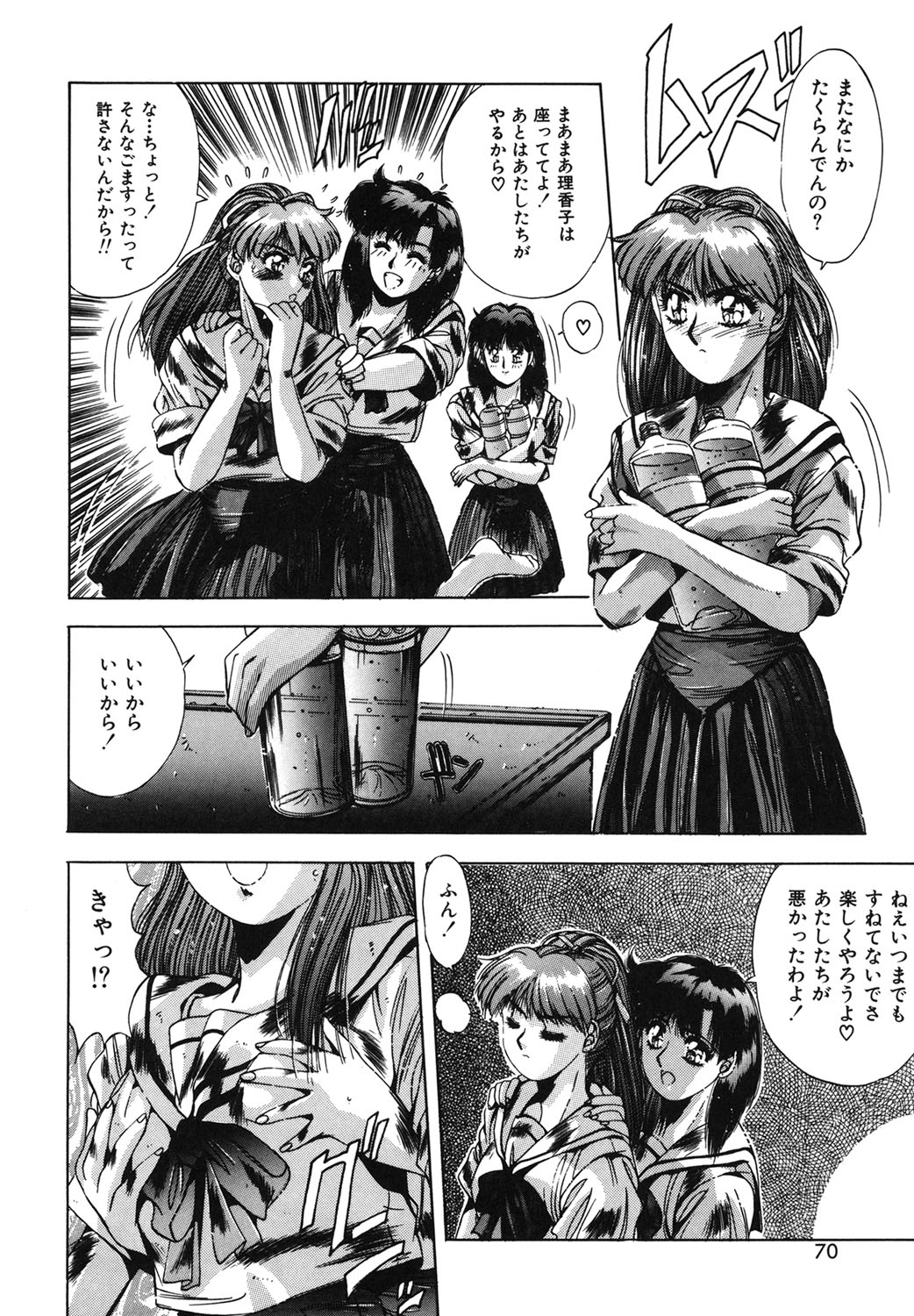 Handsome Body page 67 - yuri tankoubon hentai manga - read online free