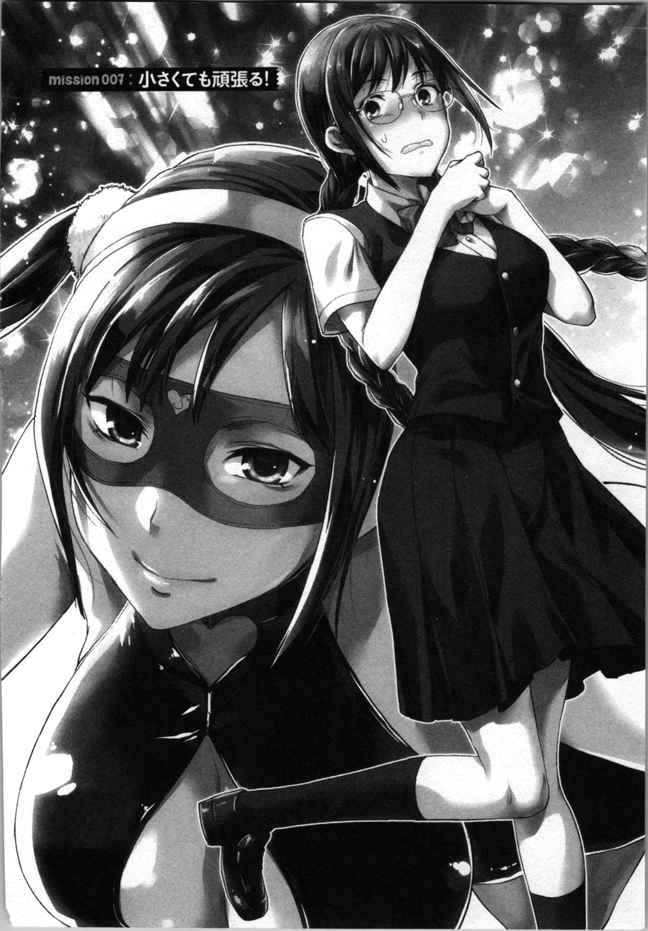 Seitokai Fukukaichou Yagami Sayuri wa Ganbatte Iru! 2 page 42 - multi-work series tankoubon hentai manga - read online free