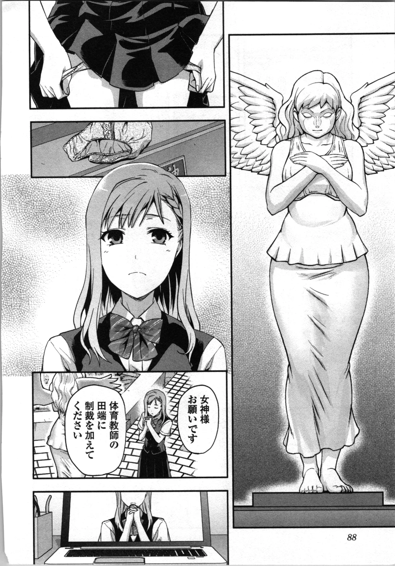 Seitokai Fukukaichou Yagami Sayuri wa Ganbatte Iru! 2 page 90 - multi-work series tankoubon hentai manga - read online free