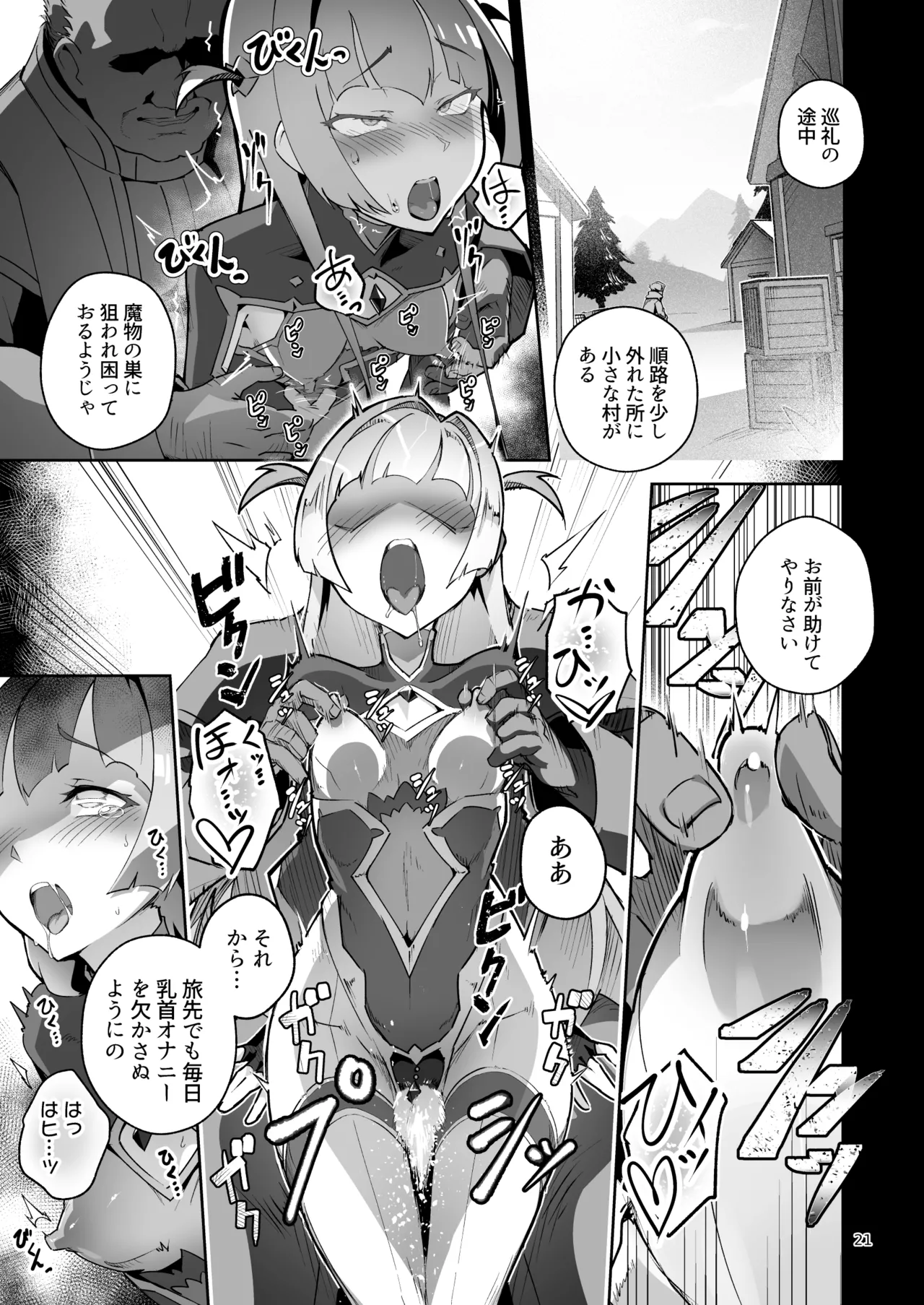 Kotohana 4 page 20 original parody - stockings big breasts hentai manga - read online free