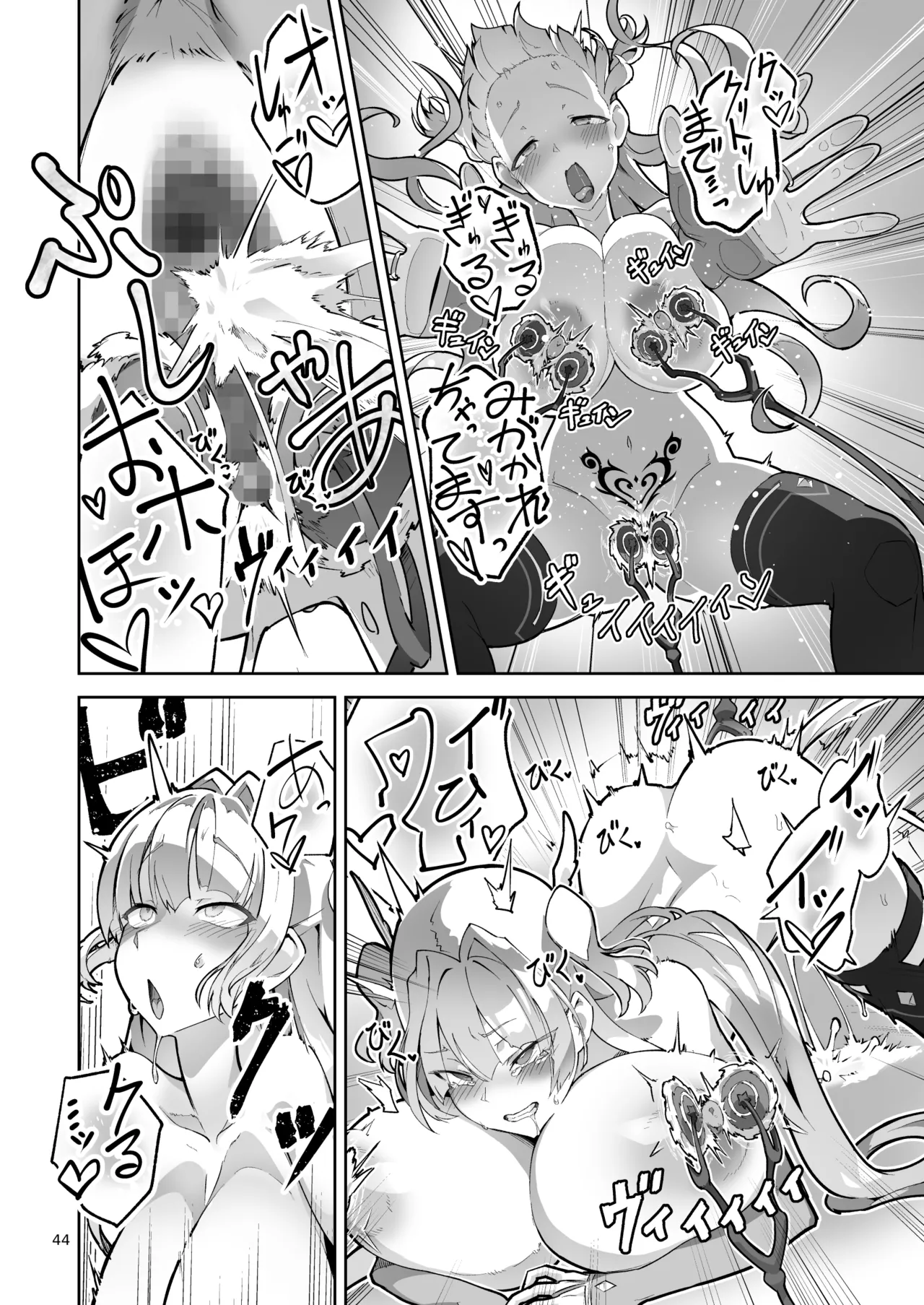 Kotohana 4 page 43 original parody - squirting transformation hentai manga - read online free