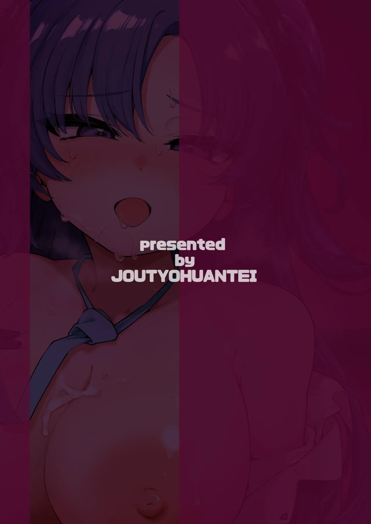 Yuuka to 24 Jikan Taikyuu Sex shite mita page 32 featuring yuuka hayase blue archive parody - kissing big breasts hentai manga - read online free