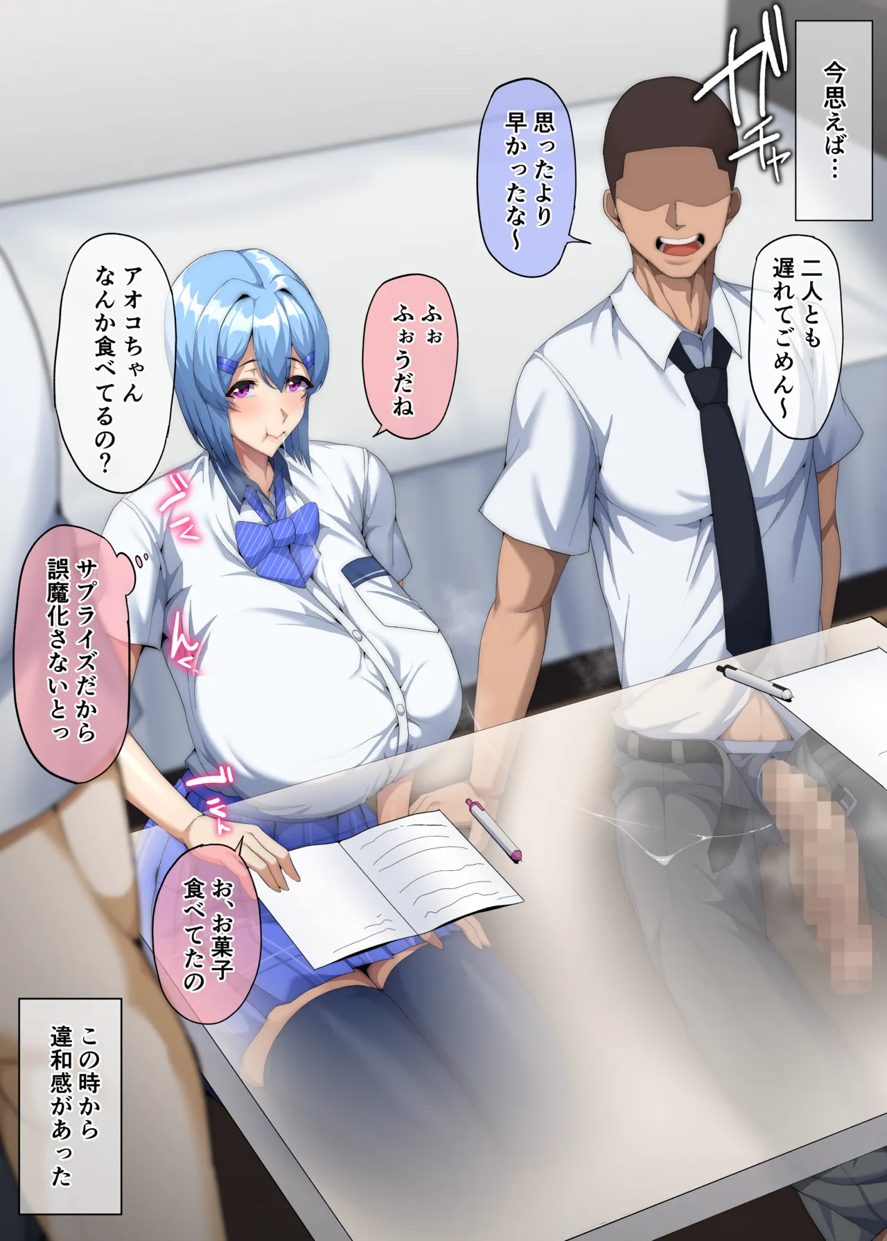 Preview page 5