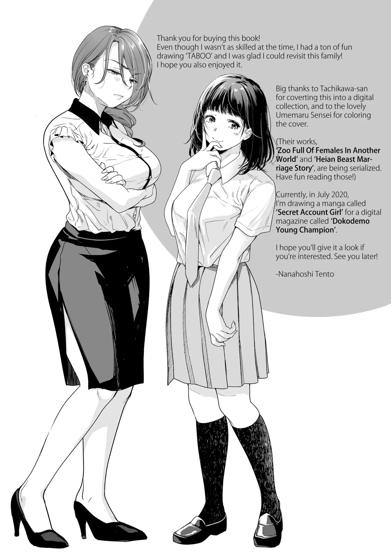 [Nanahoshi Tento] TABOO -Kanzenhan-｜TABOO -Complete Version- [English] [Kafka + Hennojin, Nishimaru] page 104 - sole male nakadashi hentai manga - read online free
