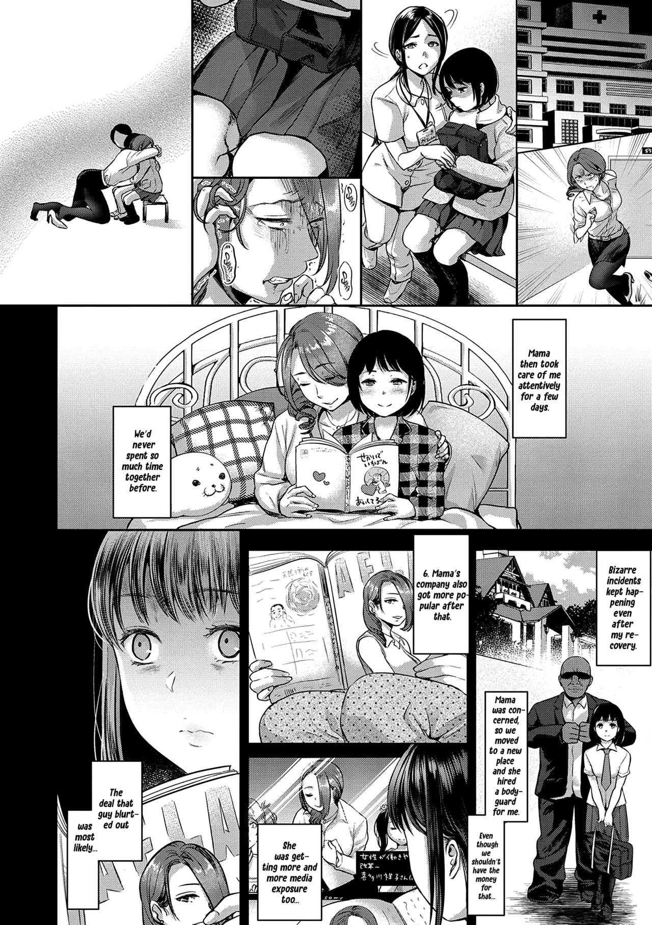 TABOO -Kanzenhan-｜TABOO -Complete Version- - Page 56