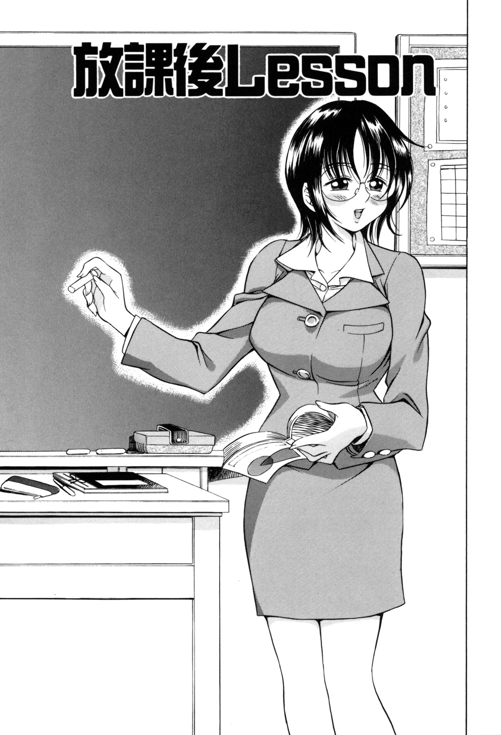 PUNI PUNI BOMBER page 146 - big breasts tankoubon hentai manga - read online free