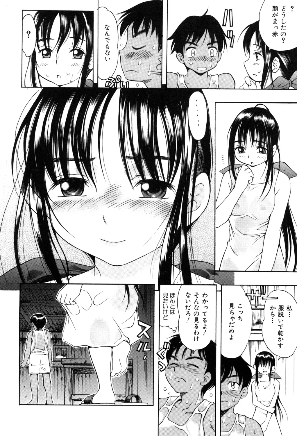 PUNI PUNI BOMBER page 43 - big breasts tankoubon hentai manga - read online free