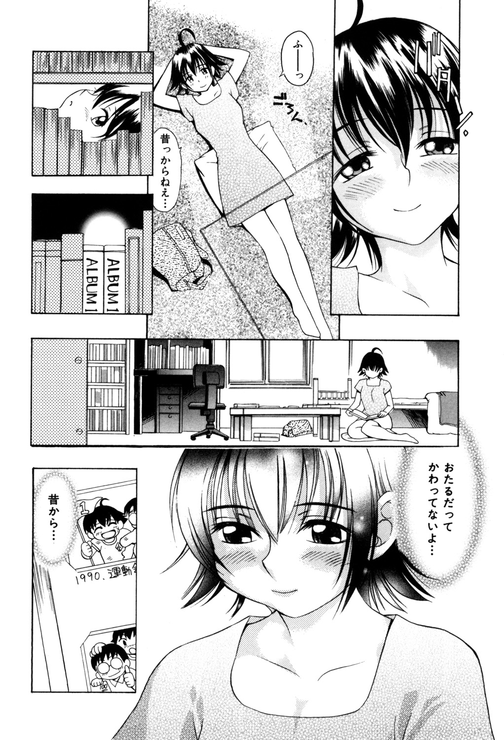 PUNI PUNI BOMBER page 77 - big breasts tankoubon hentai manga - read online free