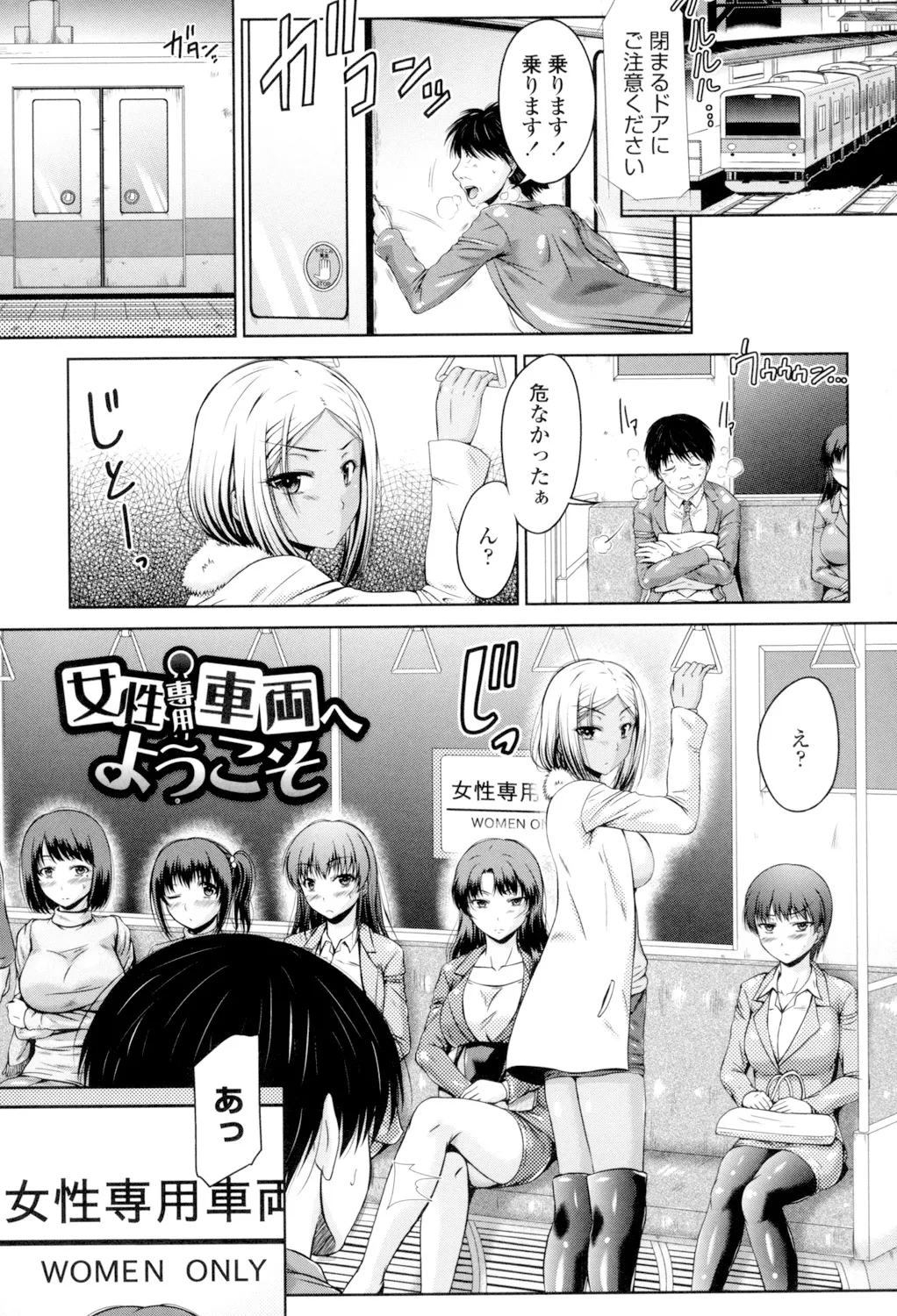 Maru-Chi Play page 145 - milf big breasts hentai manga - read online free