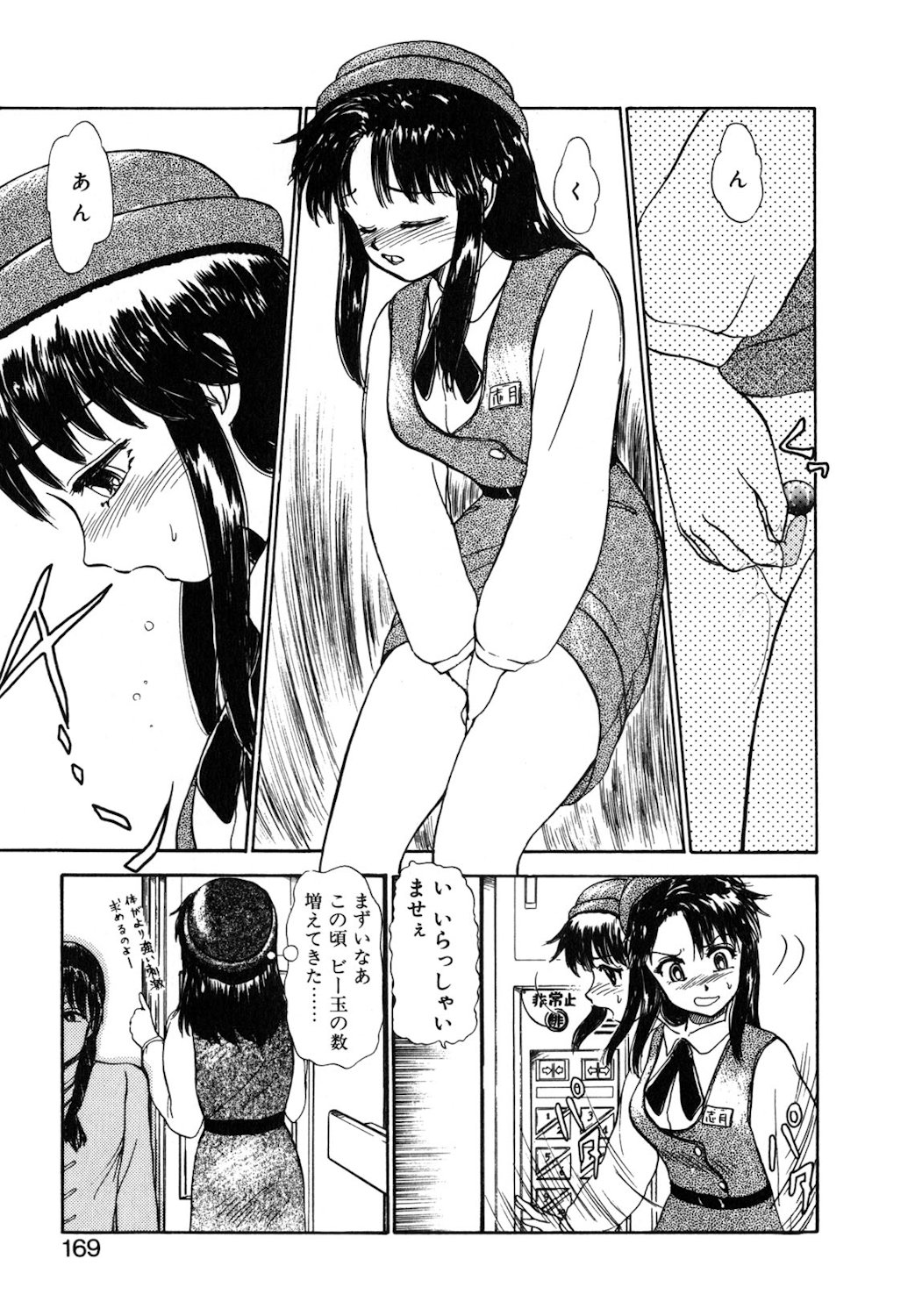 Reversible Night page 166 - nurse full censorship hentai manga - read online free