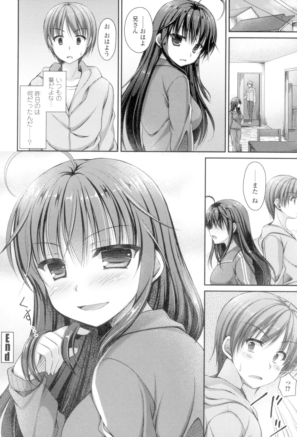 Chichi Pri! page 166 - big breasts tankoubon hentai manga - read online free