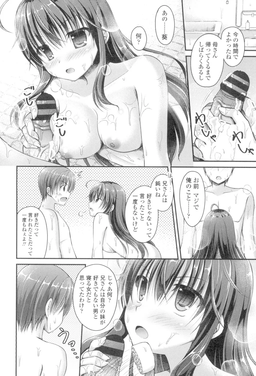 Chichi Pri! page 172 - big breasts tankoubon hentai manga - read online free