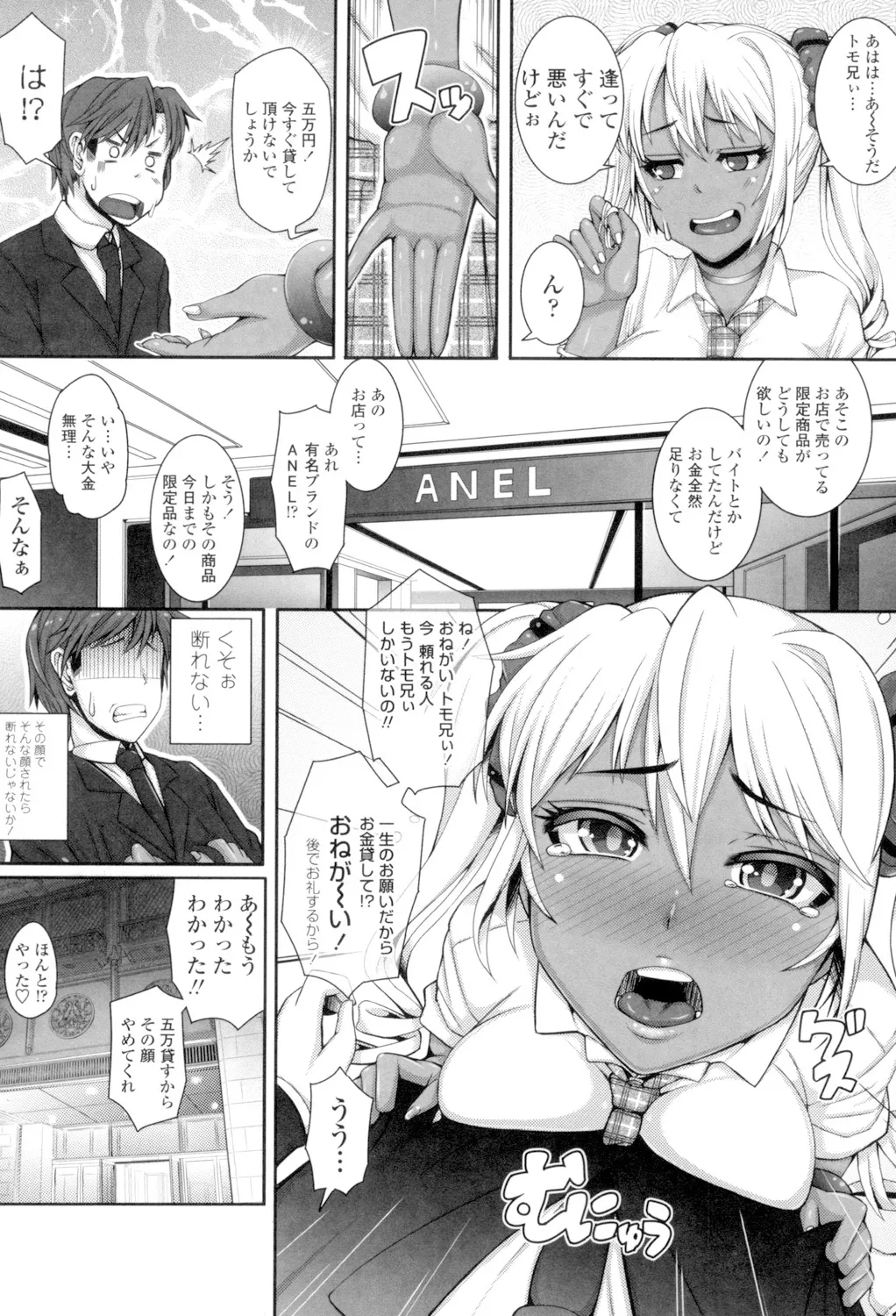 Daisuki Koubi shiyo page 176 - big breasts pregnant hentai manga - read online free