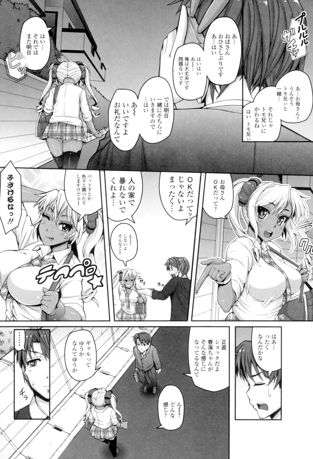 Daisuki Koubi shiyo page 178 - big breasts pregnant hentai manga - read online free