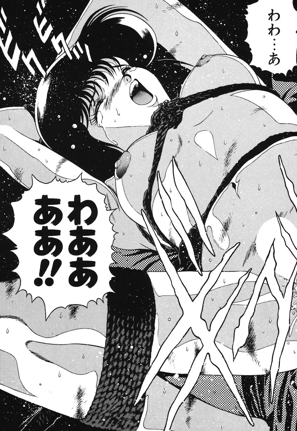 Onnanoko to Miniskirt page 156 - big breasts tankoubon hentai manga - read online free