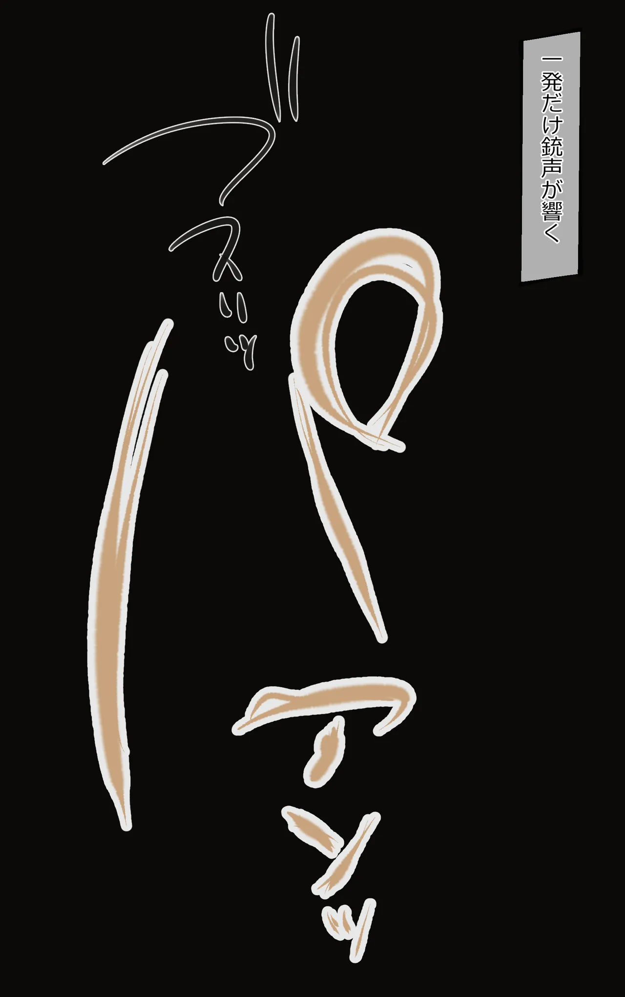 たきな編 page 33 featuring takina inoue lycoris recoil parody - pregnant schoolgirl uniform hentai manga - read online free