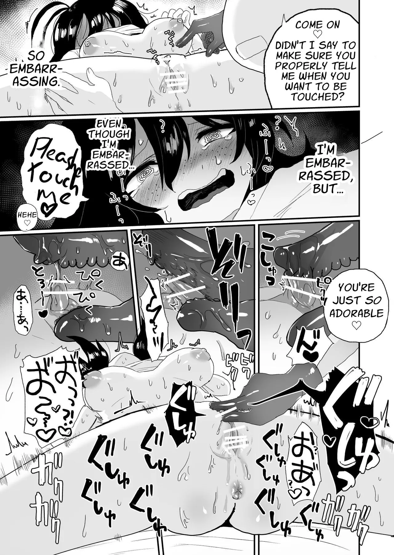 Saimin Massaji No Iinari Chikubi Mo Kuri Mo Sukikatte Sarechau Jimiko Chan | As Thy Masseuse Commands page 19 original parody - big breasts urethra insertion hentai manga - read online free