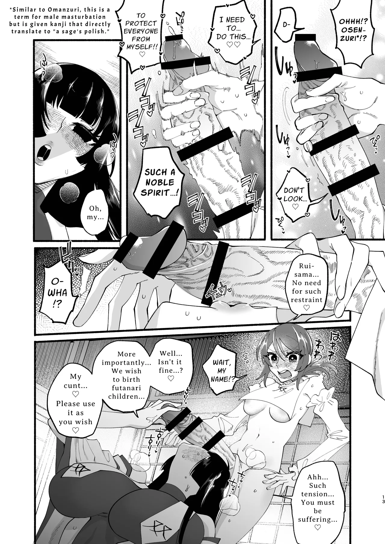 Shuukyou Kaimetsu! Futanari Musume | Religion Destroyed! Futanari Girl page 12 original parody - big penis x-ray hentai manga - read online free