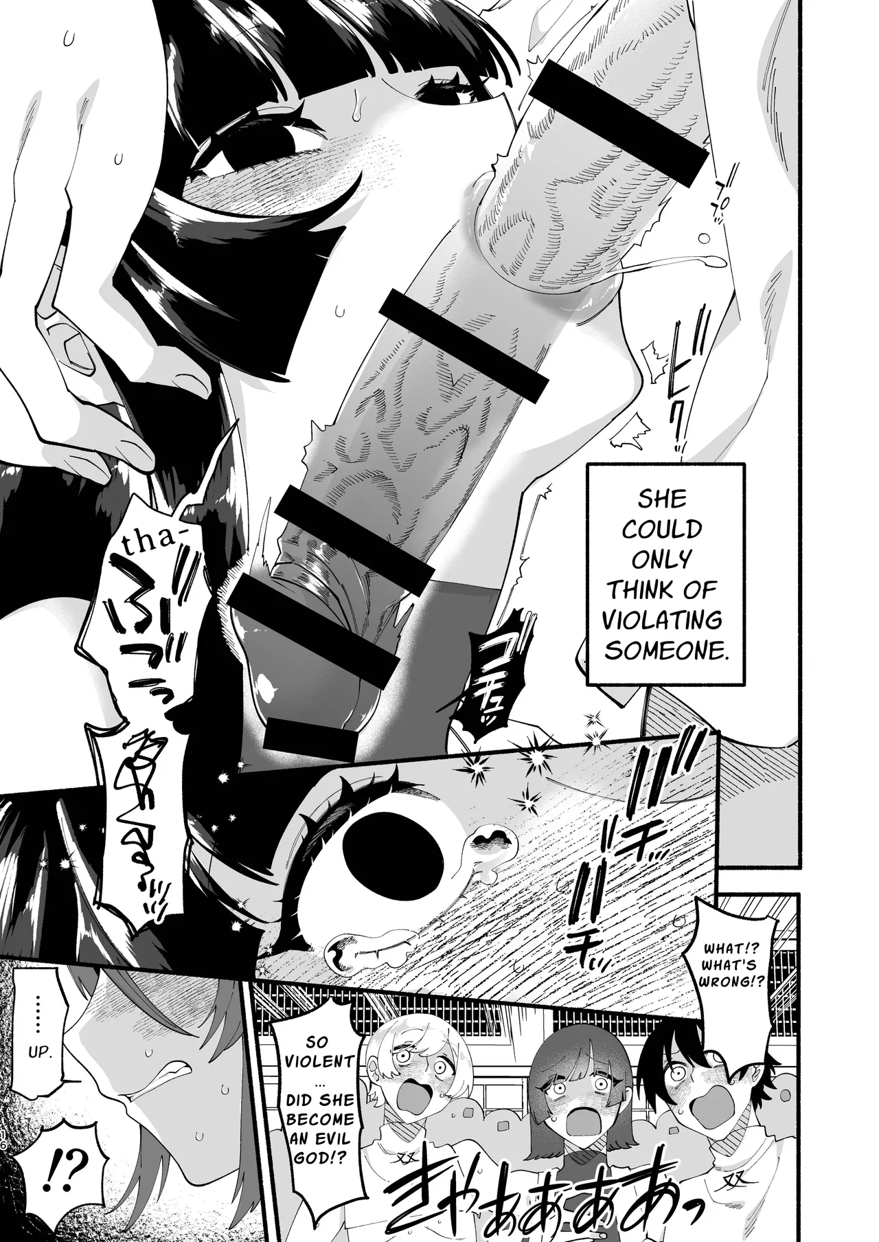 Shuukyou Kaimetsu! Futanari Musume | Religion Destroyed! Futanari Girl page 15 original parody - big penis x-ray hentai manga - read online free