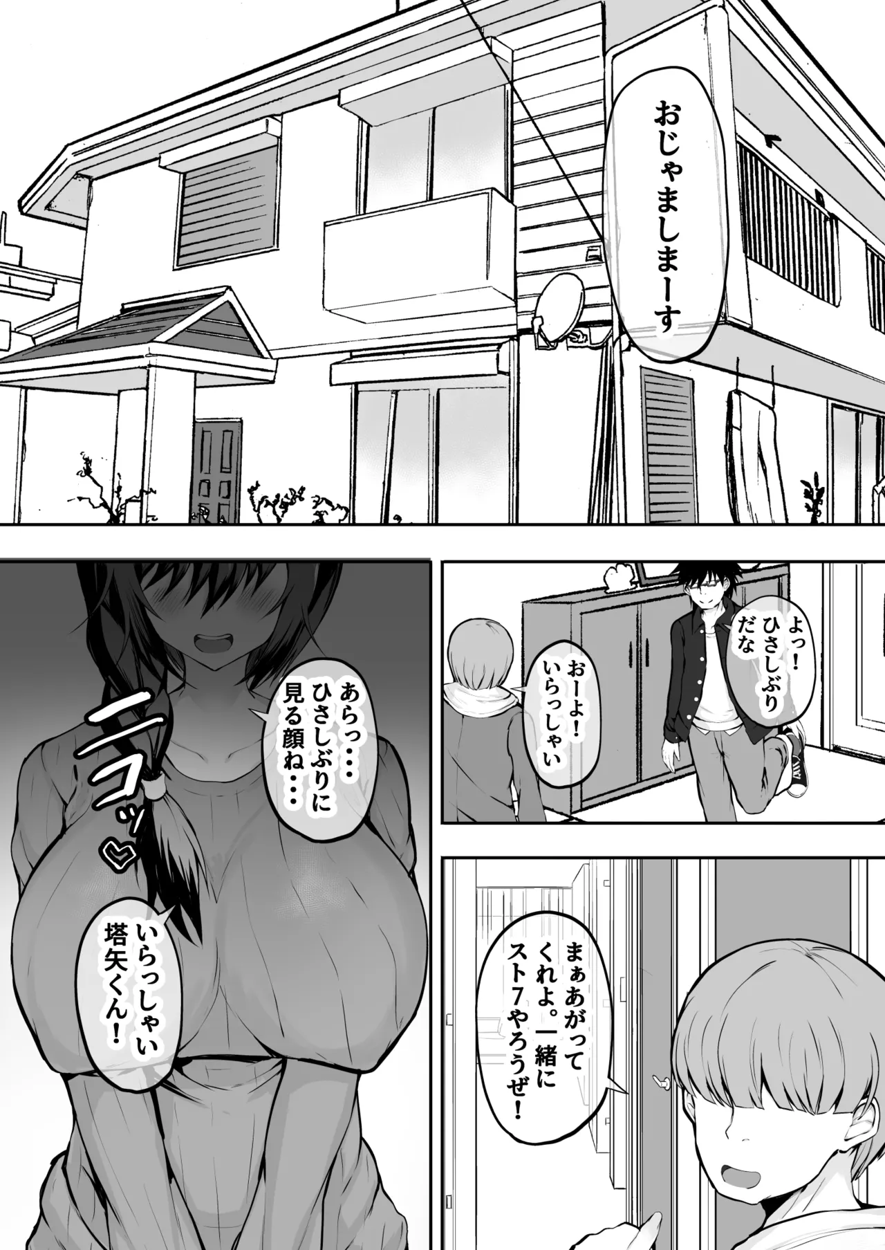 Preview page 3