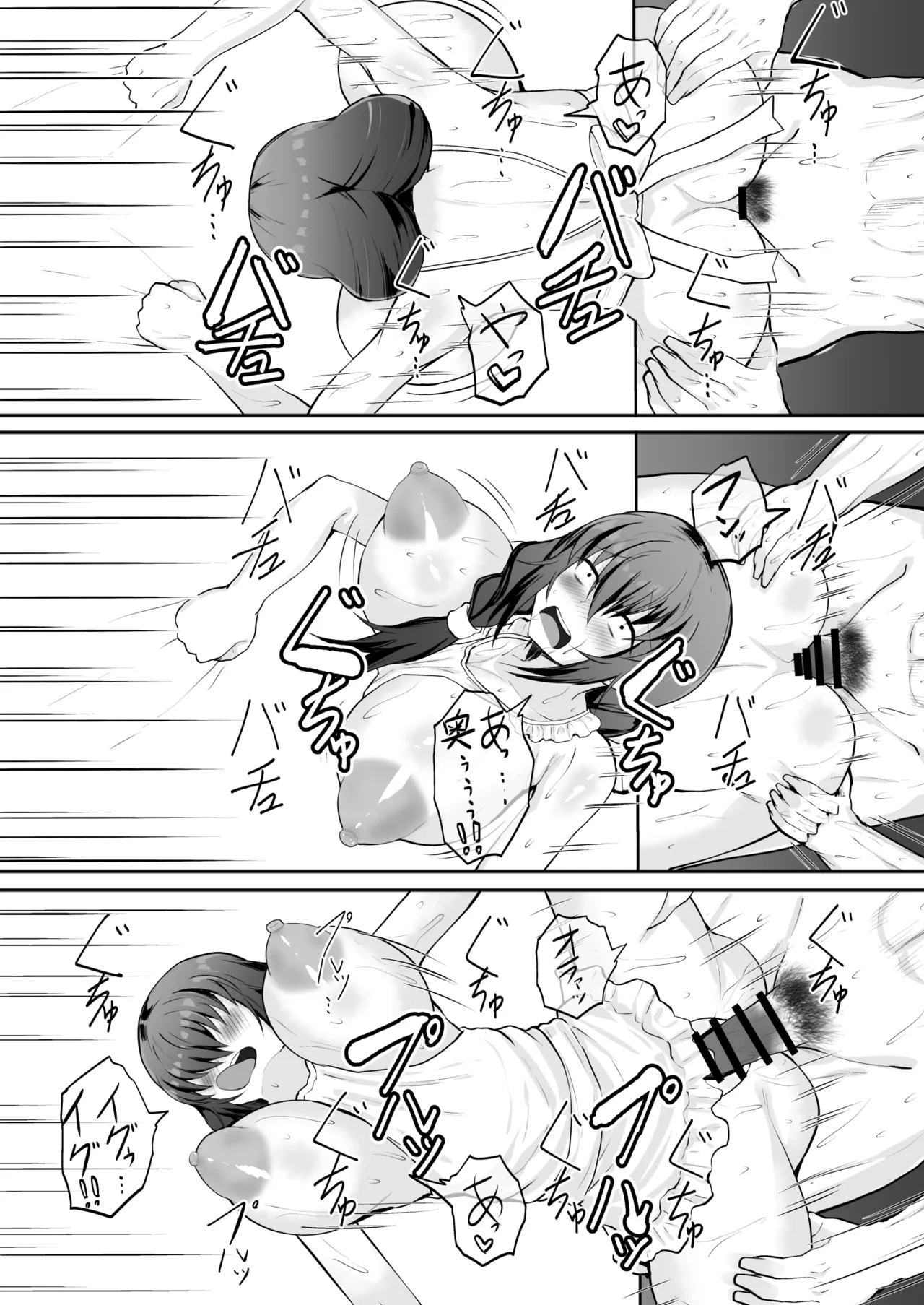 Ore no Kanojo wa Tomodachi no Kaa-chan Matching App de Shiriatta Hitozuma to Uwaki H page 42 original parody - milf big breasts hentai manga - read online free