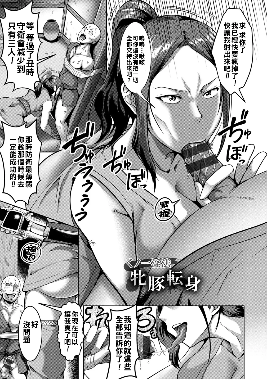 Pakorare Award page 25 - swimsuit big breasts hentai manga - read online free