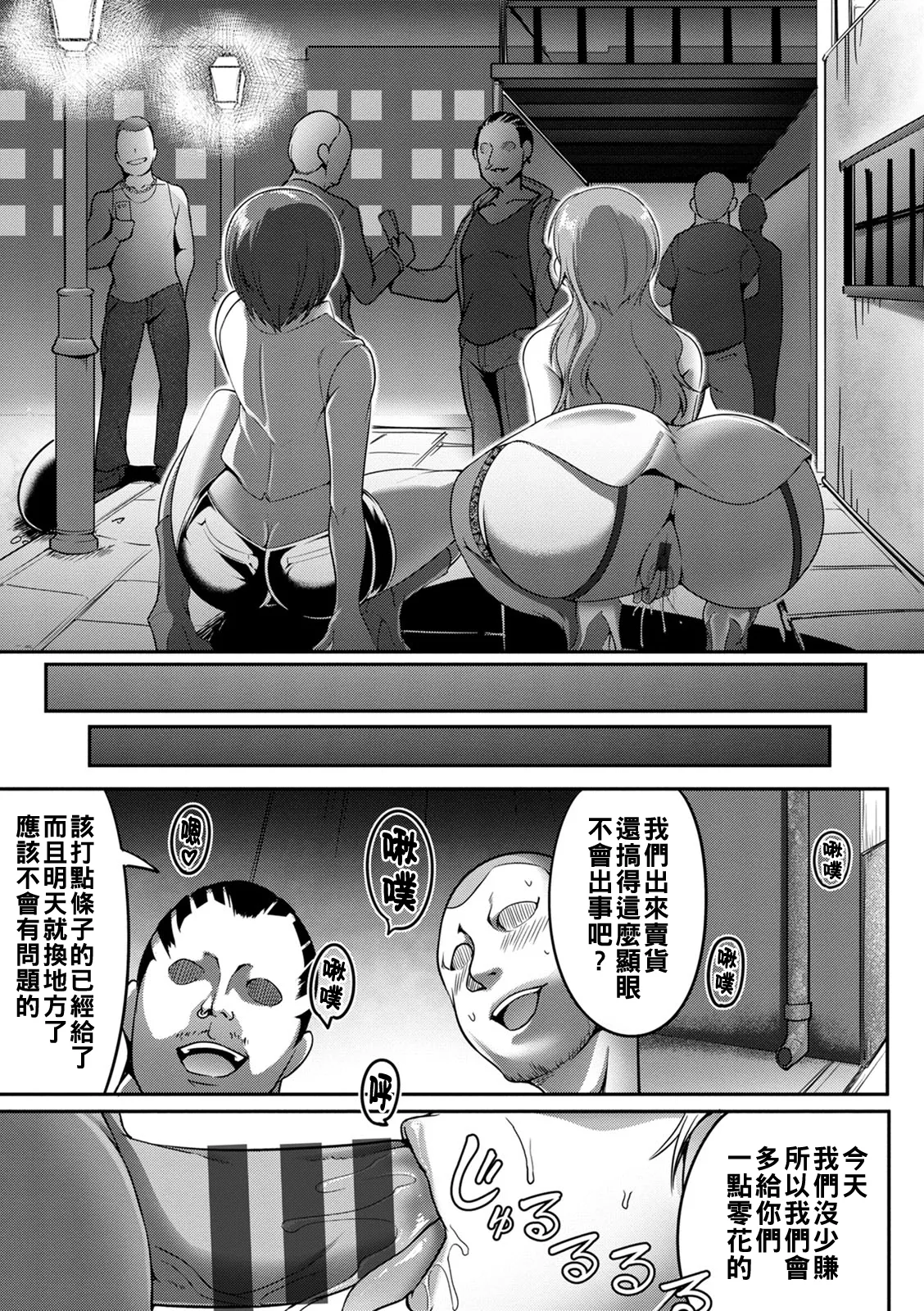 Pakorare Award page 75 - swimsuit big breasts hentai manga - read online free