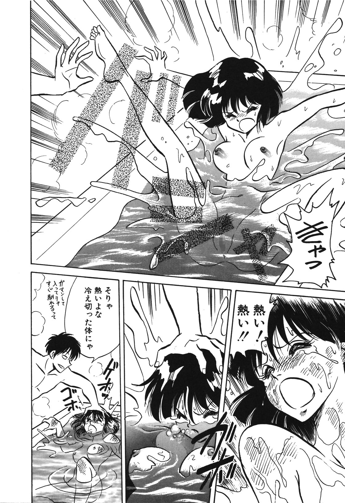 Mai Slave page 15 - yuri blowjob hentai manga - read online free