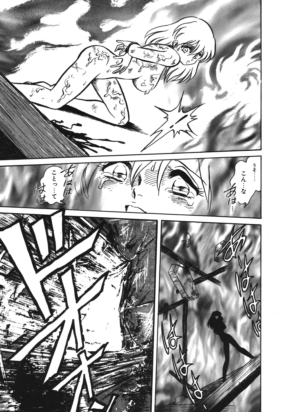 Mai Slave page 168 - bdsm chastity belt hentai manga - read online free