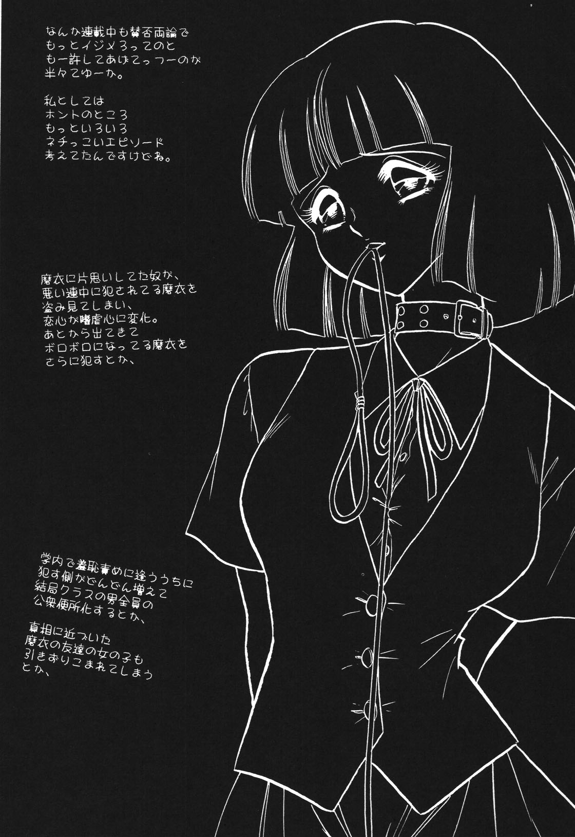 Mai Slave page 173 - yuri blowjob hentai manga - read online free