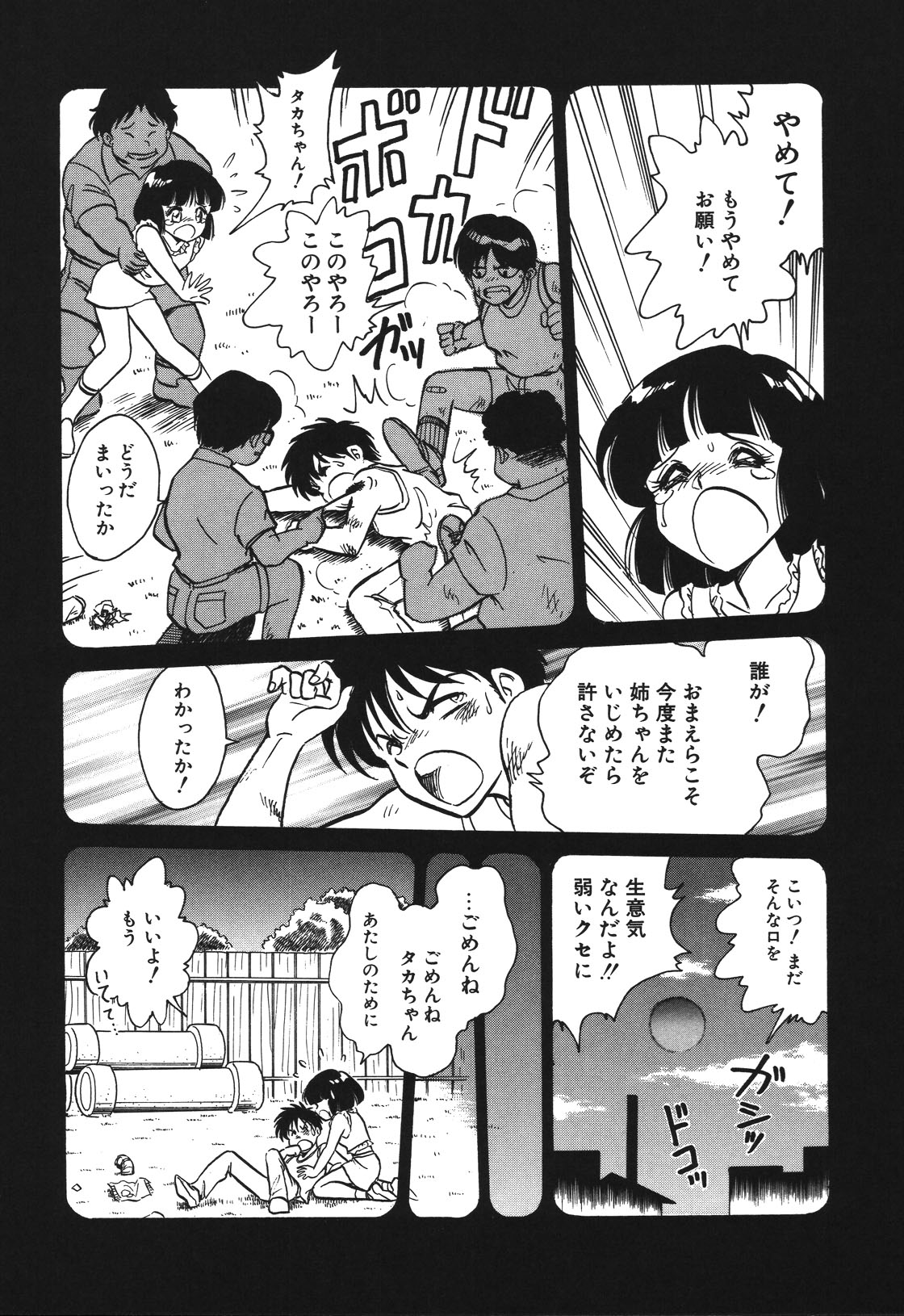 Mai Slave page 33 - yuri blowjob hentai manga - read online free