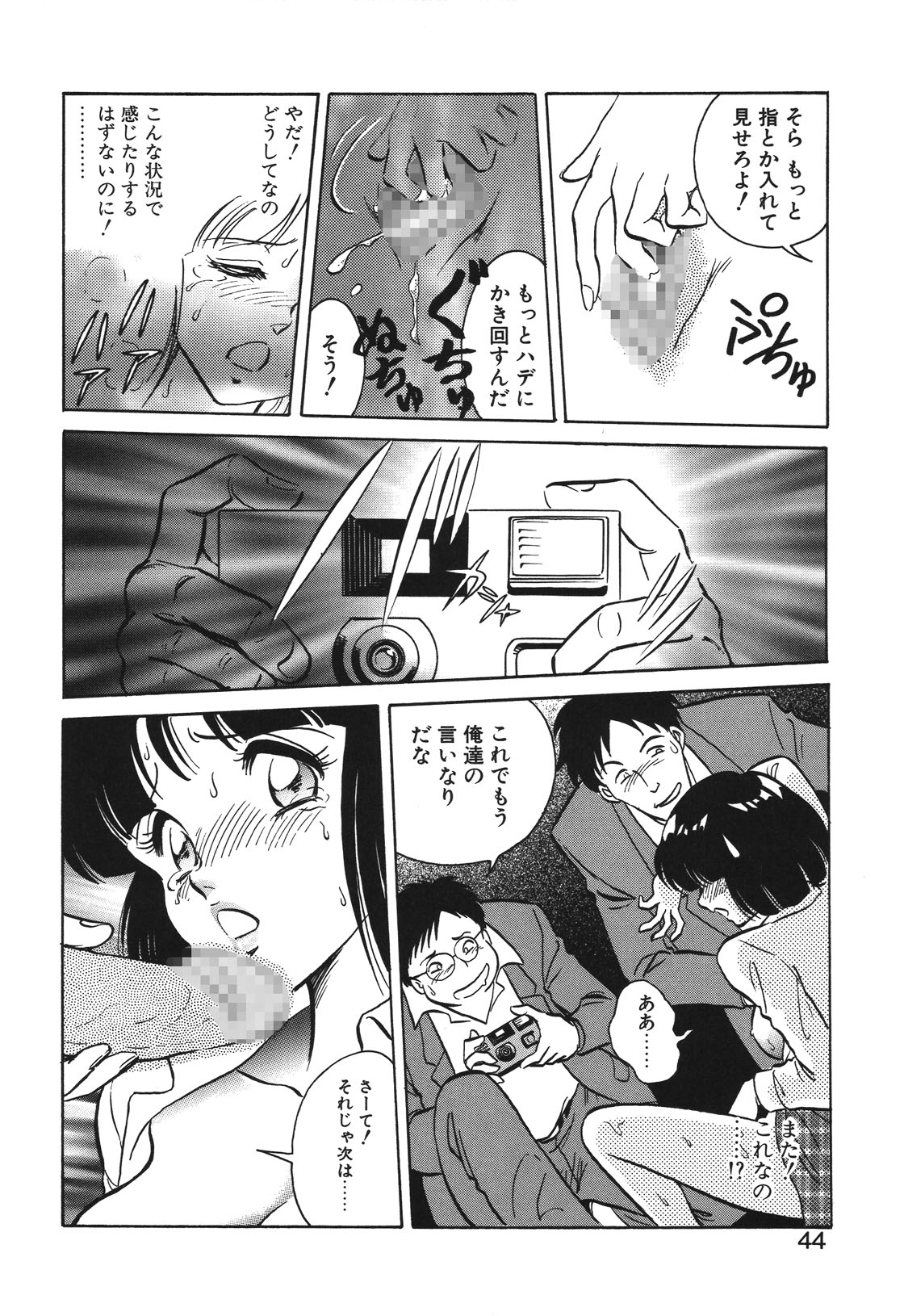 Mai Slave page 41 - yuri blowjob hentai manga - read online free