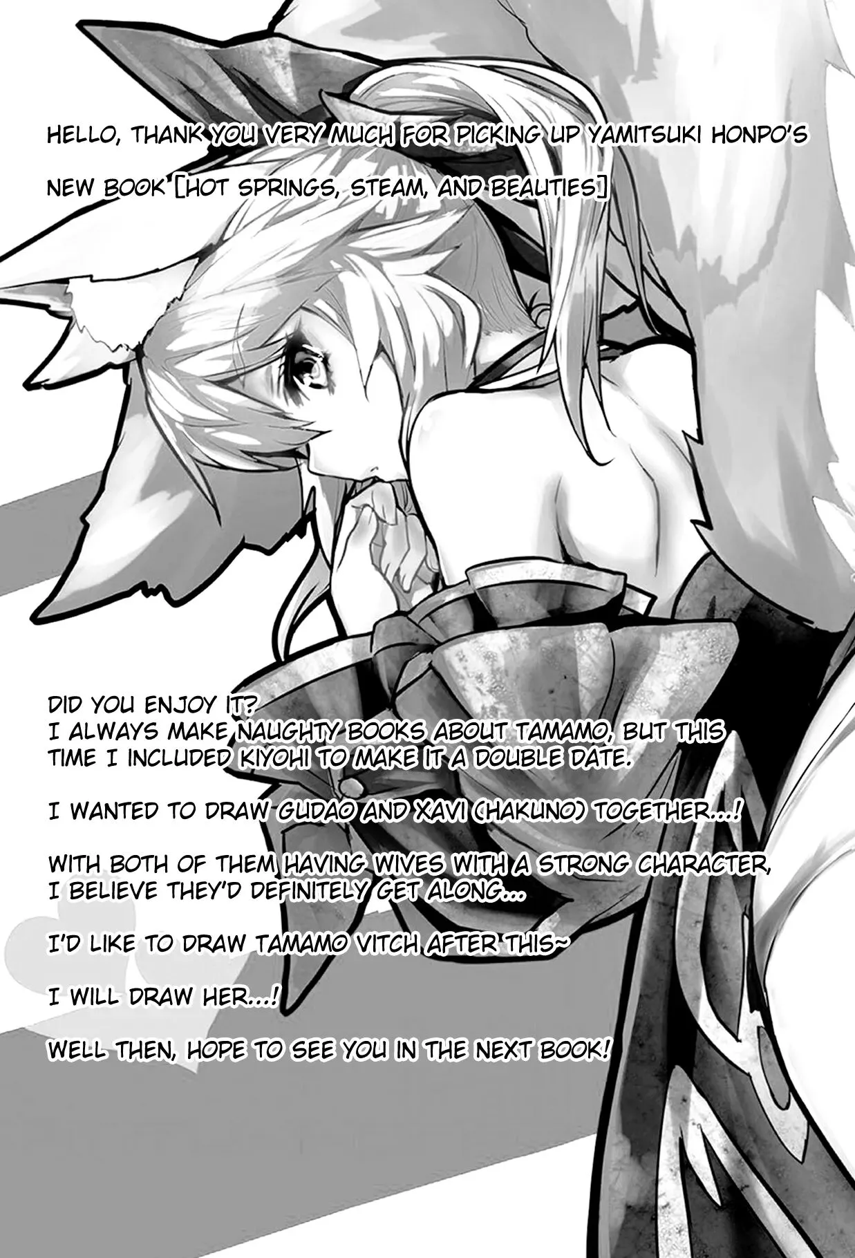 Onsen, Yukemuri, Bijo Zekkei - Page 16