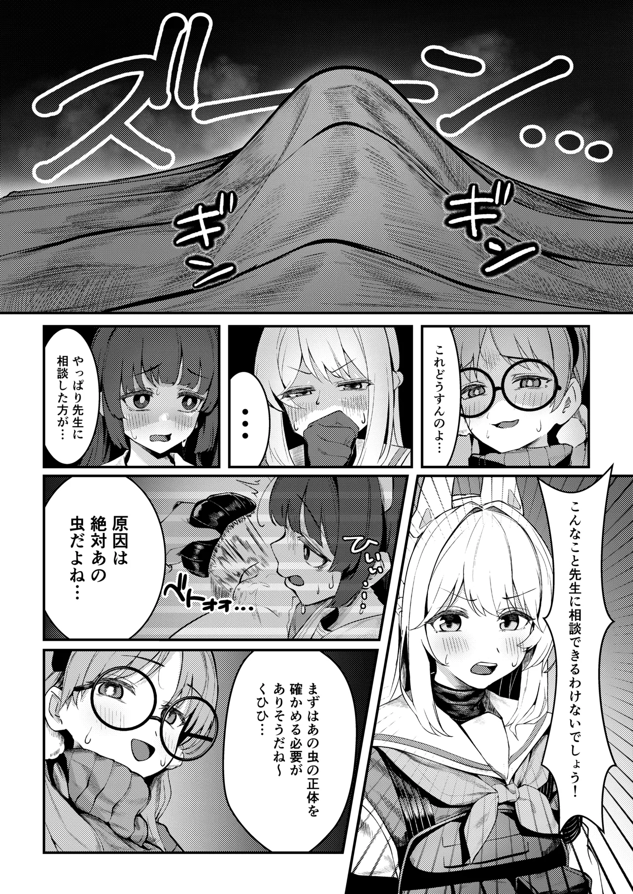 Preview page 8