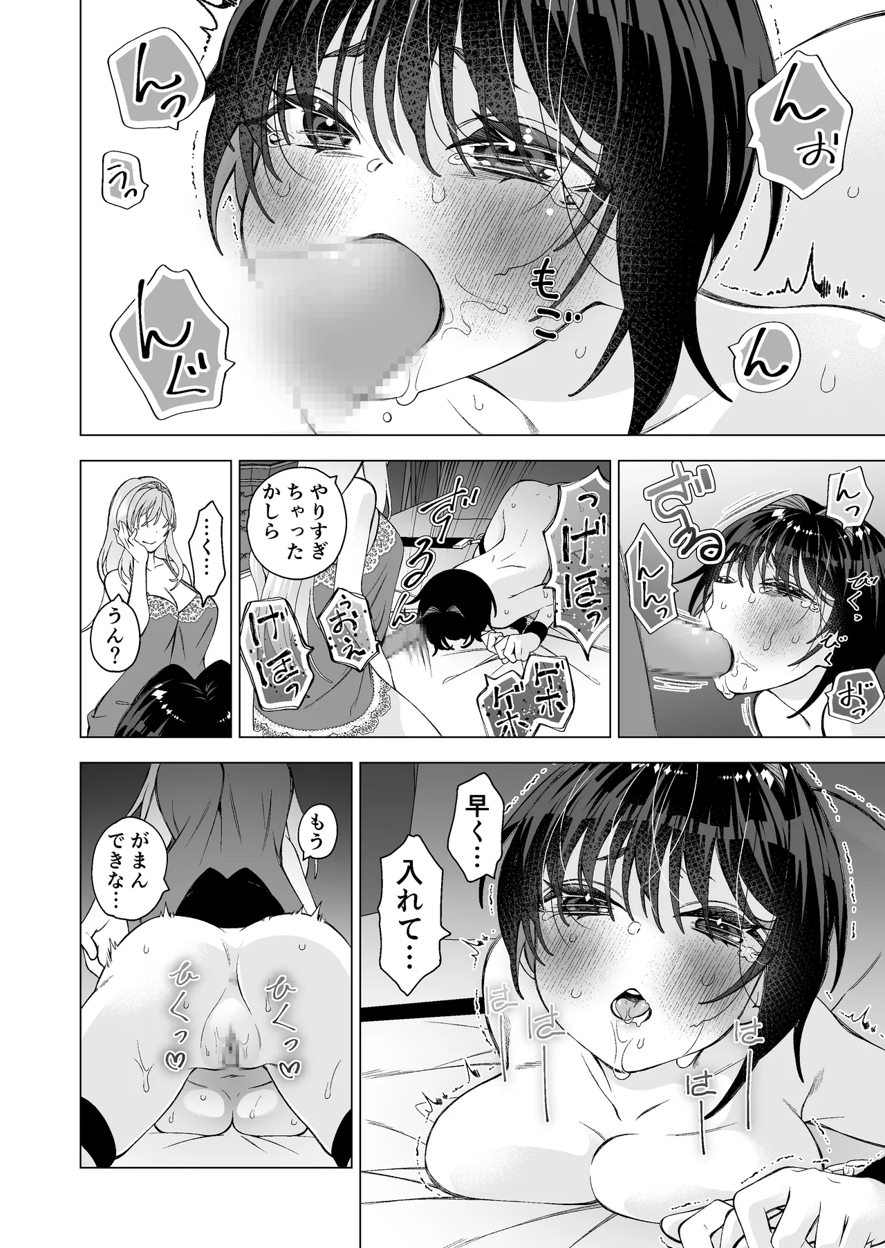 Hiroi Neko 2 page 27 original parody - squirting sweating hentai manga - read online free