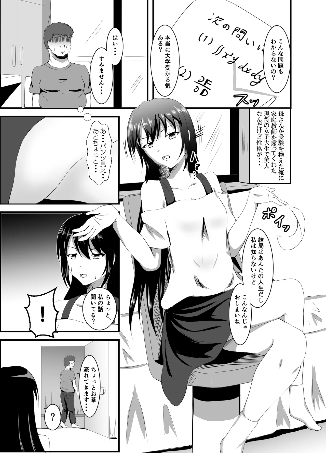Preview page 2