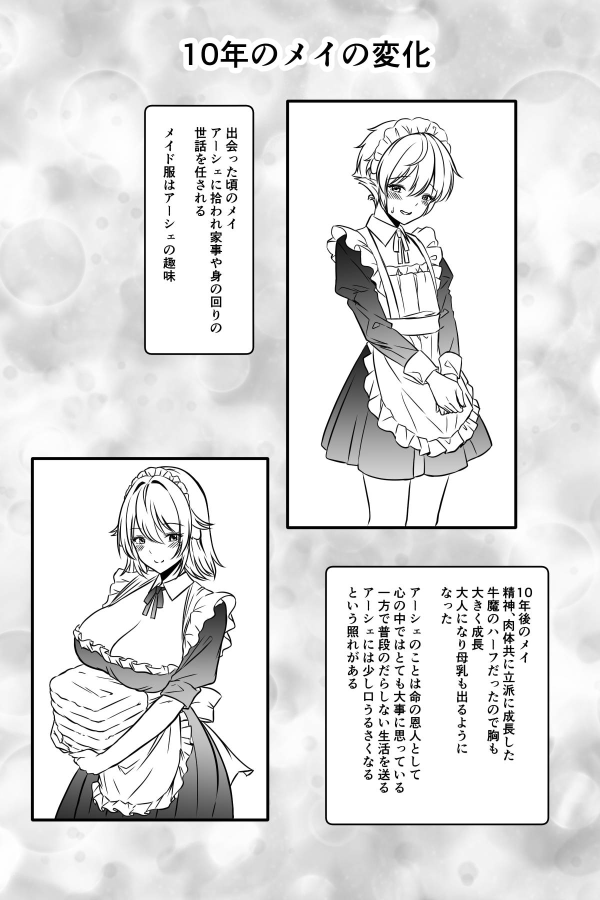 Majo to Ushiko no Shujuu na Kankei page 14 original parody - big breasts cunnilingus hentai manga - read online free