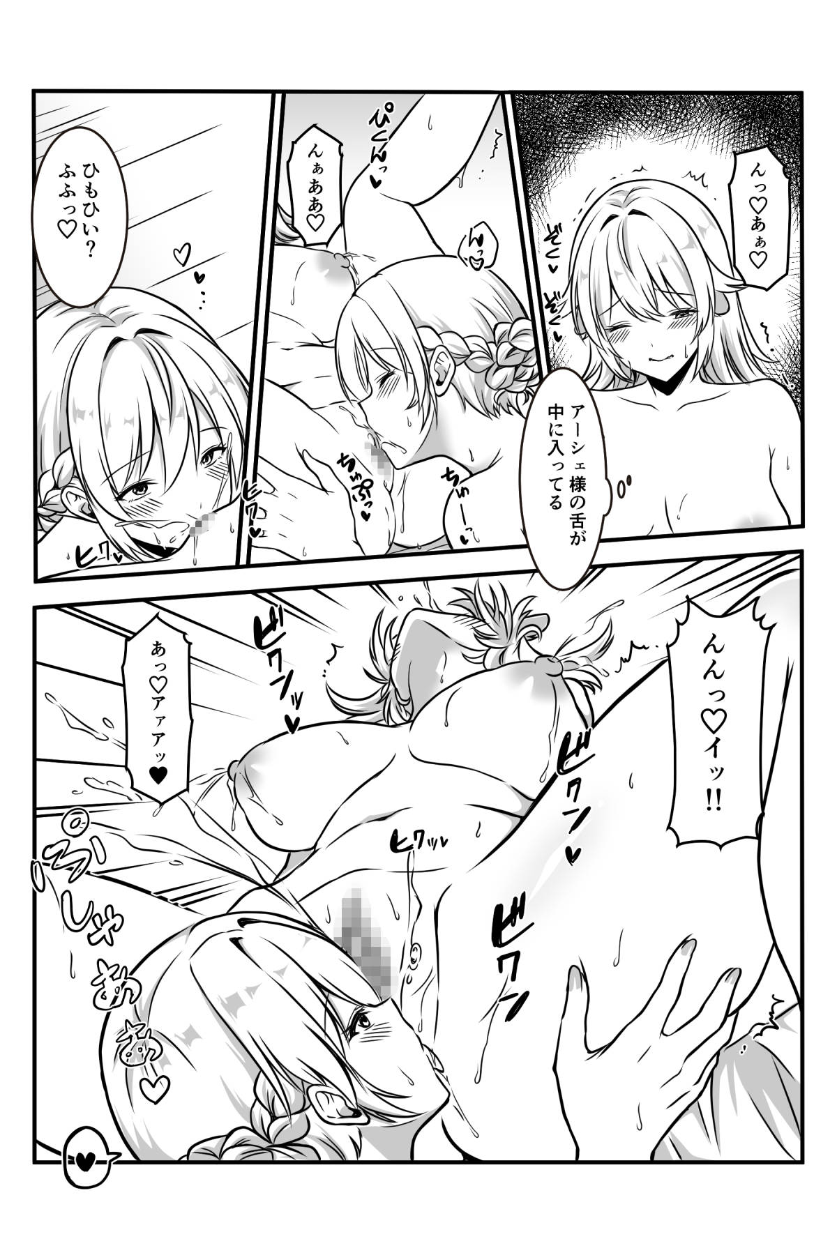 Majo to Ushiko no Shujuu na Kankei page 35 original parody - big breasts cunnilingus hentai manga - read online free