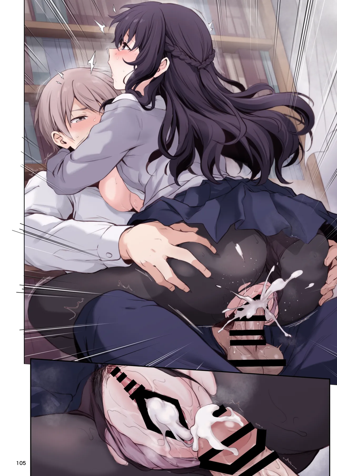 Hatsukoi x Osananajimi page 105 original parody - big breasts story arc hentai manga - read online free