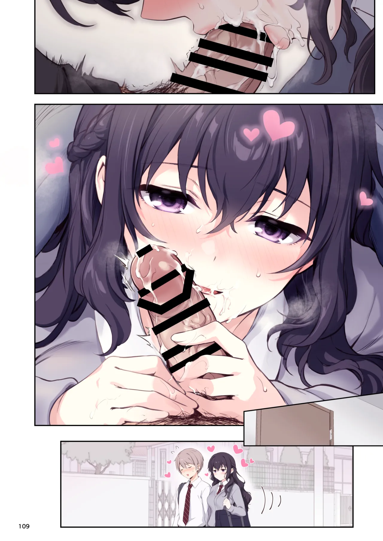 Hatsukoi x Osananajimi page 109 original parody - pantyhose big breasts hentai manga - read online free