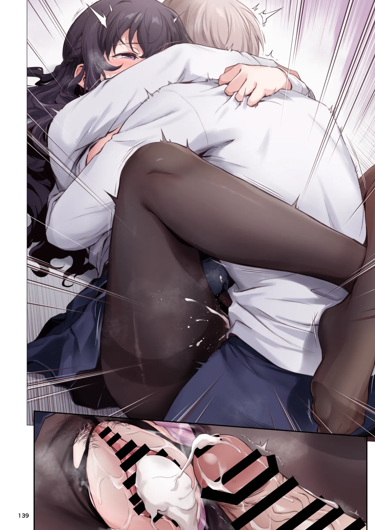 Hatsukoi x Osananajimi page 139 original parody - big breasts story arc hentai manga - read online free