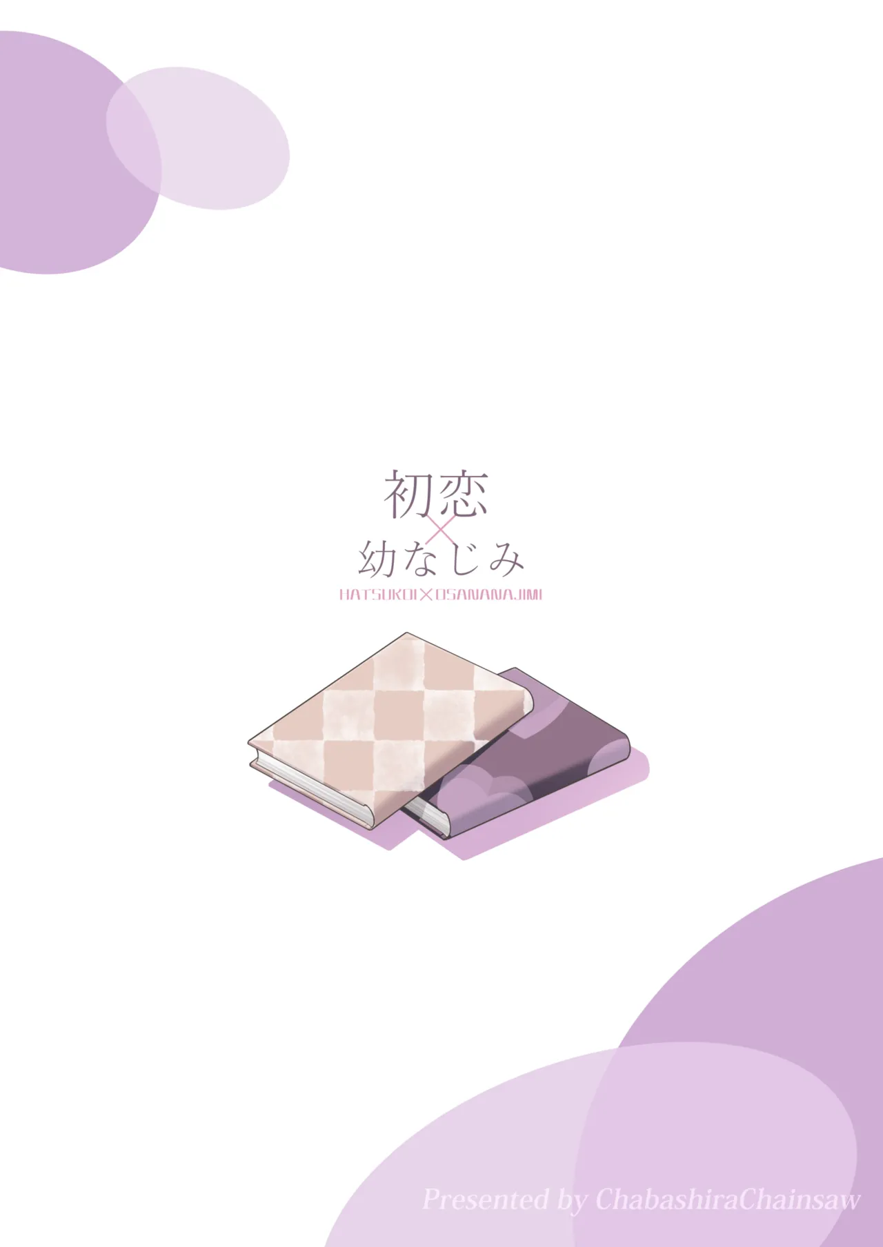 Hatsukoi x Osananajimi page 144 original parody - pantyhose big breasts hentai manga - read online free