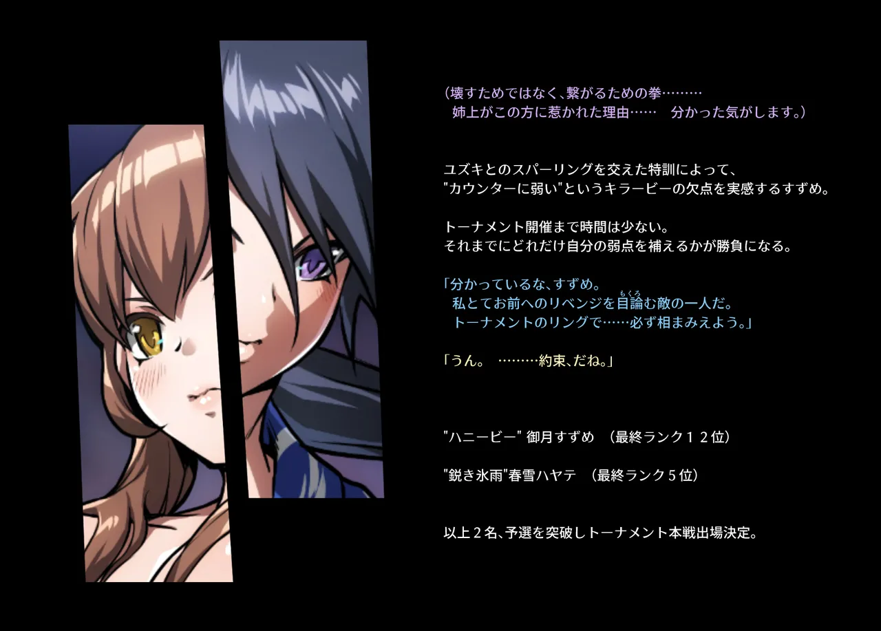 Honeybee and Wasp MEMORIAL page 105 original parody - read online free