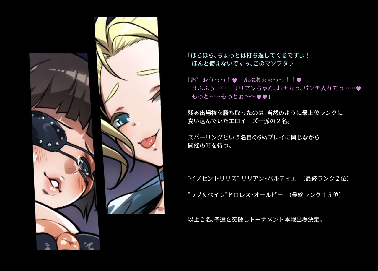 Honeybee and Wasp MEMORIAL page 110 original parody - read online free