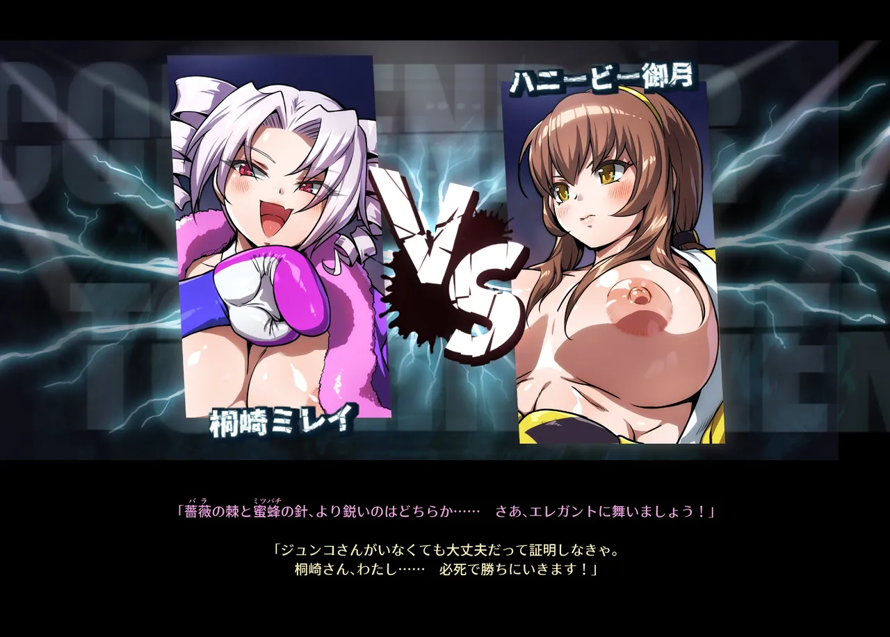 Honeybee and Wasp MEMORIAL page 139 original parody - read online free