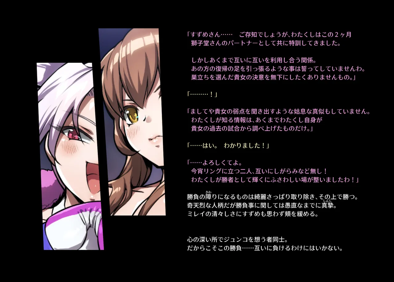 Honeybee and Wasp MEMORIAL page 140 original parody - read online free