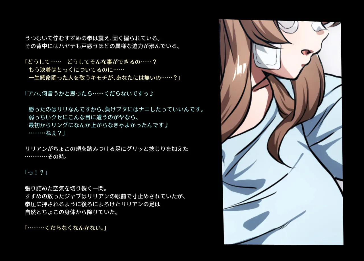 Honeybee and Wasp MEMORIAL page 164 original parody - read online free